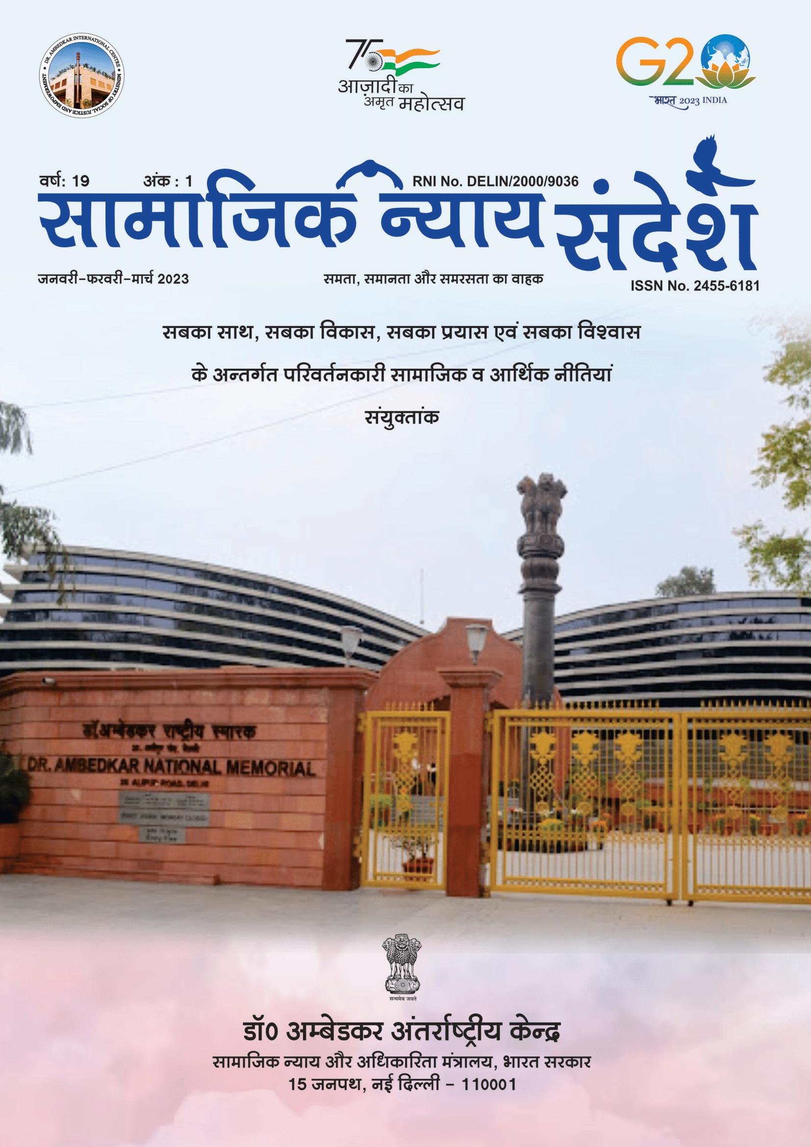 Magazine 3 Cover